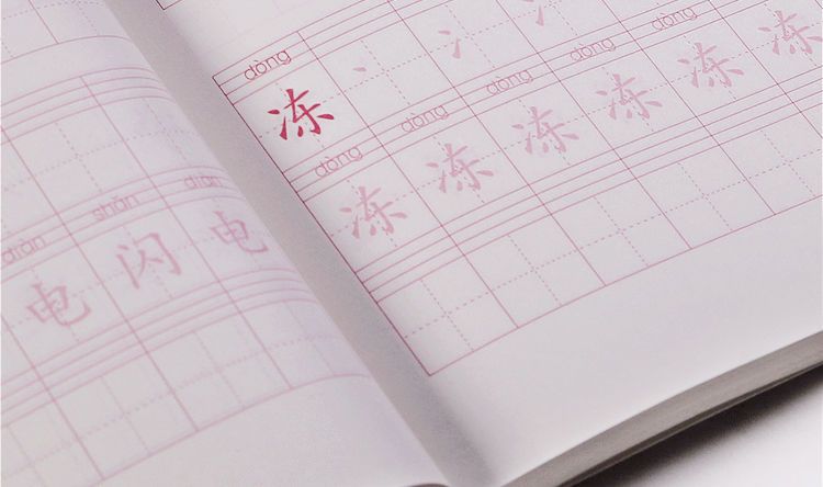 怎么教孩子写铅笔字 6eb28bf2-a7fa-4b3d-84f8-07d365085714.jpg