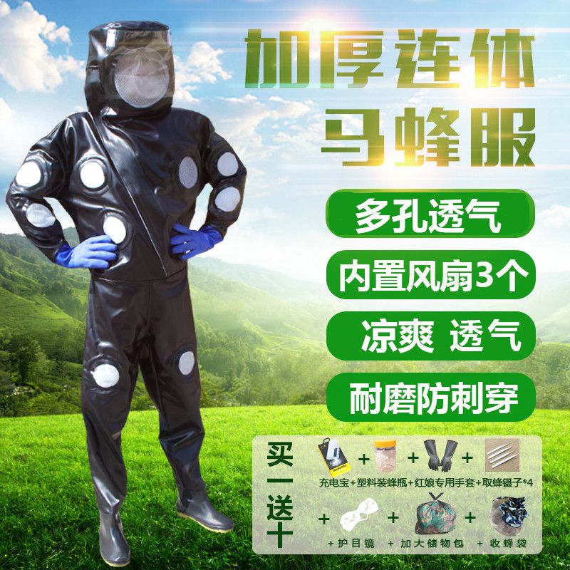 Hornet suit anti bee suit thickened and breathable integrated heat dissipation full set of anti bee suit