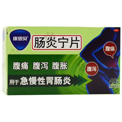 片正品