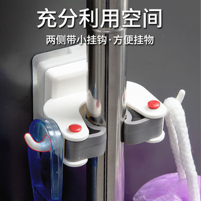 拖把挂架