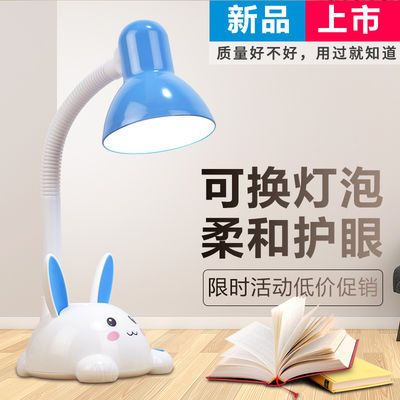 床头灯灯泡