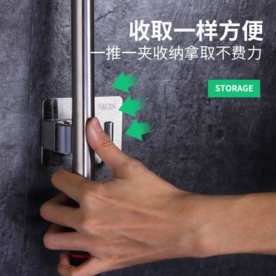 拖把挂架
