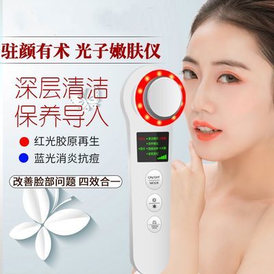 多功能美容器