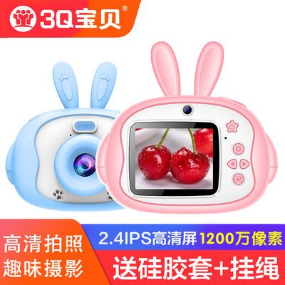 数码相机正品