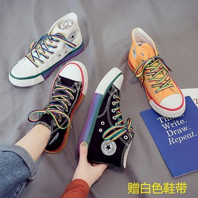 彩虹的家乡