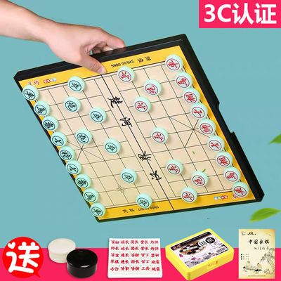 7791/磁性中国象棋棋盘子套装磁石折叠儿童学生成人游戏五子棋实木象棋