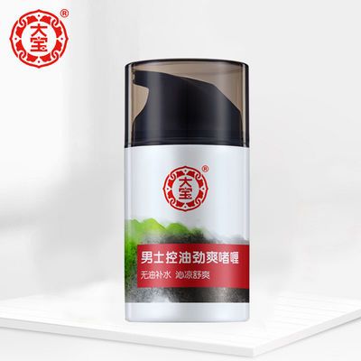 珂润保湿滋润乳霜