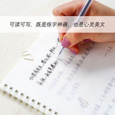浮生记实木