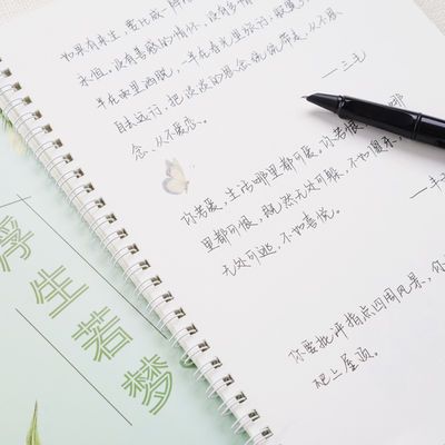 浮生记实木