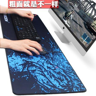 鼠标垫长