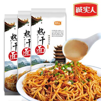 莫小仙武汉热干面