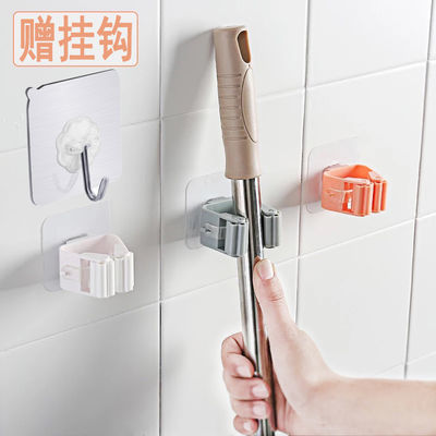 拖把挂架