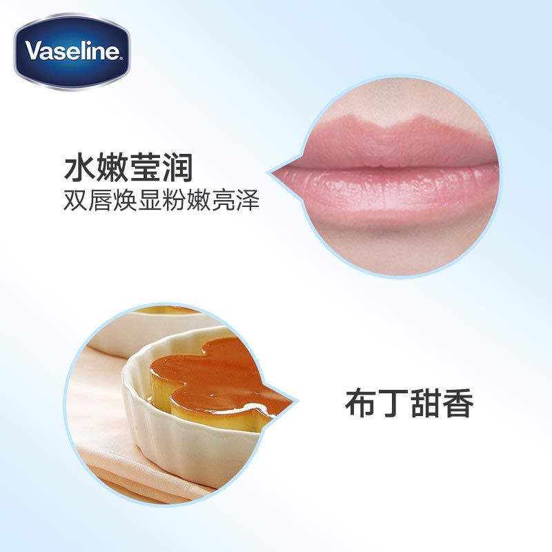 凡士林经典润唇膏29 3c0816dc-592f-4386-9ee1-b2e5c21002b6.jpg