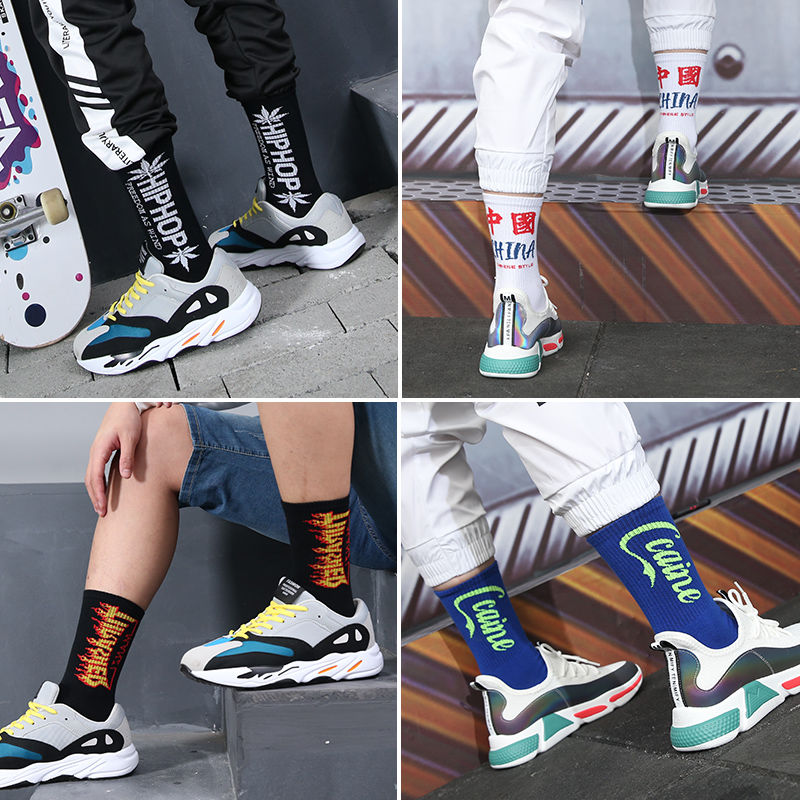 5 pairs of stockings men and women Korean version trend yuansuo wind long cotton socks in the wind socks skateboard students basketball socks