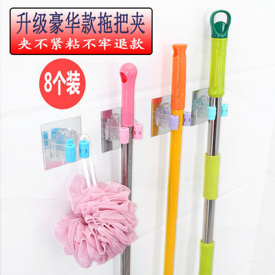 拖把挂架