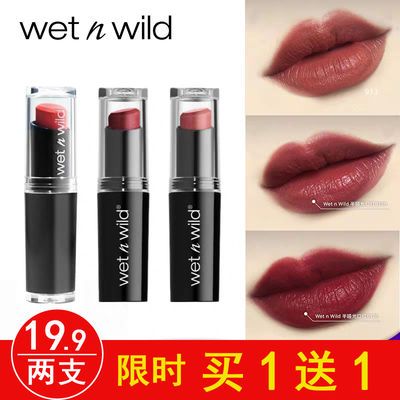 湿又野Wet