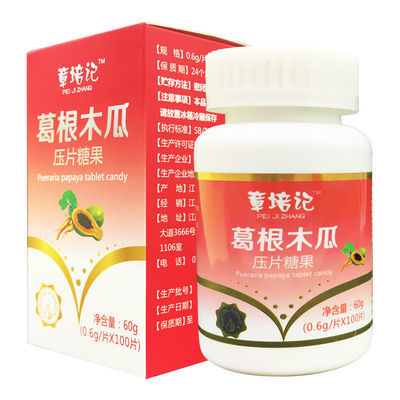 片正品