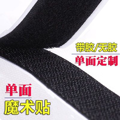 魔术贴扣