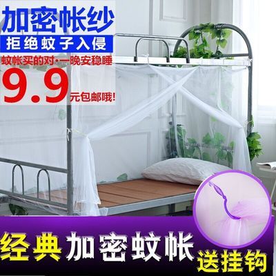 米床夏季