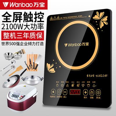 凯歌集成灶