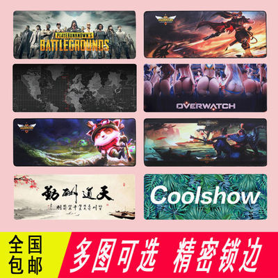 鼠标垫长