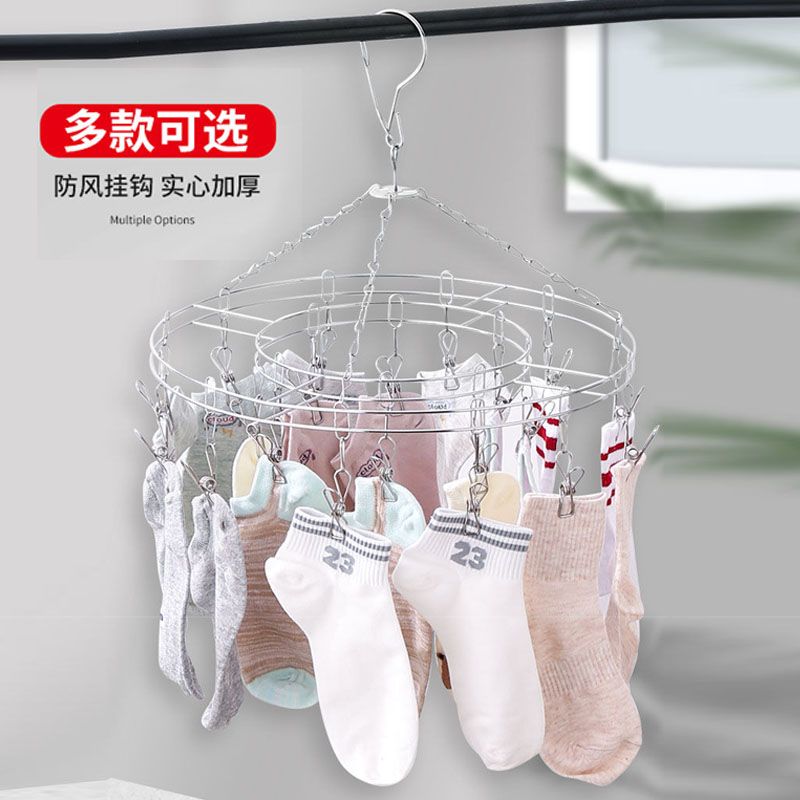 Stainless steel clothes hanger multi clip clothes holder underwear rack socks rack baby multi-functional windproof thickened 40 clips
