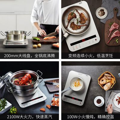 凯歌集成灶
