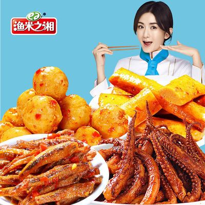 包邮鱼