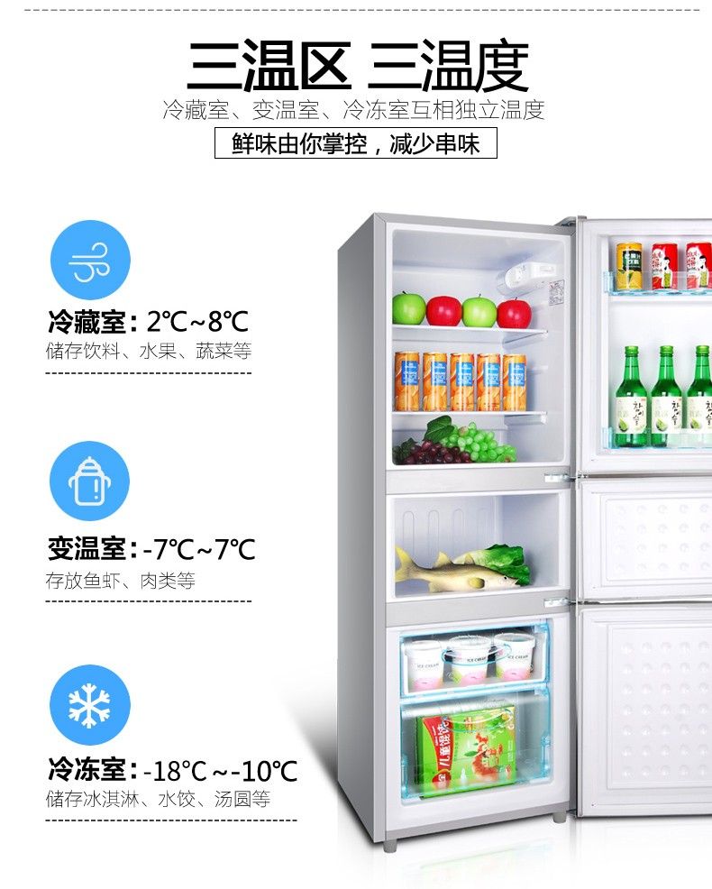【家用冰箱宿舍小冰箱双门】电冰箱三门112/156/180升