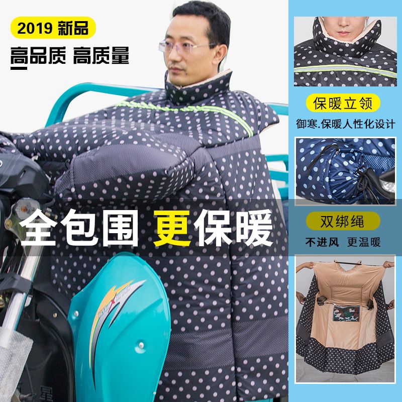 比较厚的挡风被 b85c5383-4e4b-4f6d-b093-77352ae90e92.jpg