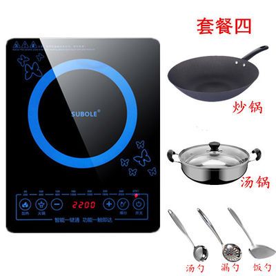 凯歌集成灶