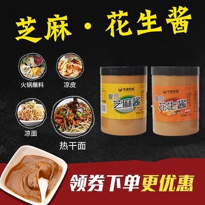 莫小仙武汉热干面