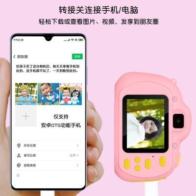 数码相机正品