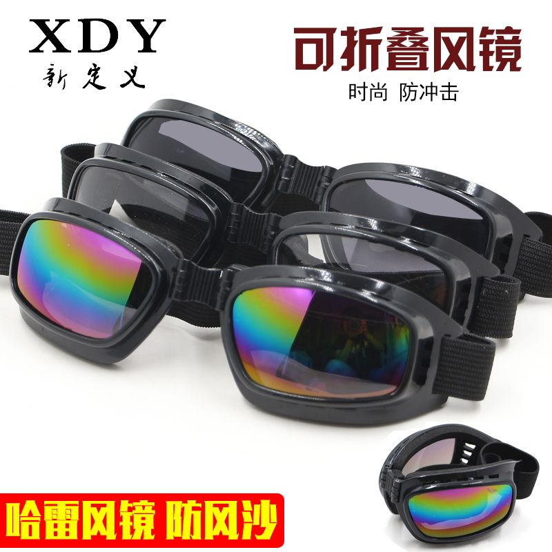 Impact proof, dust proof, sand proof protective glasses, goggles, foldable sponge sealing goggles for riding