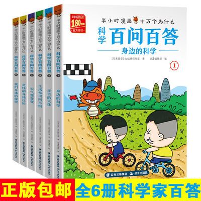 江蘇省計量科學研究院