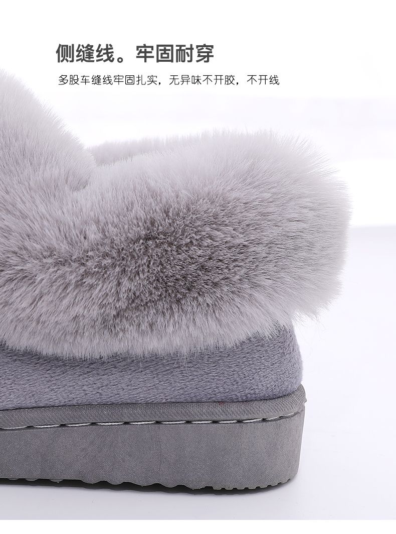 冬季韩版卡通球兔棉拖鞋女可爱包跟居家月子鞋防滑保暖棉鞋亲子鞋