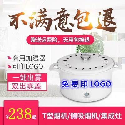 凯歌集成灶