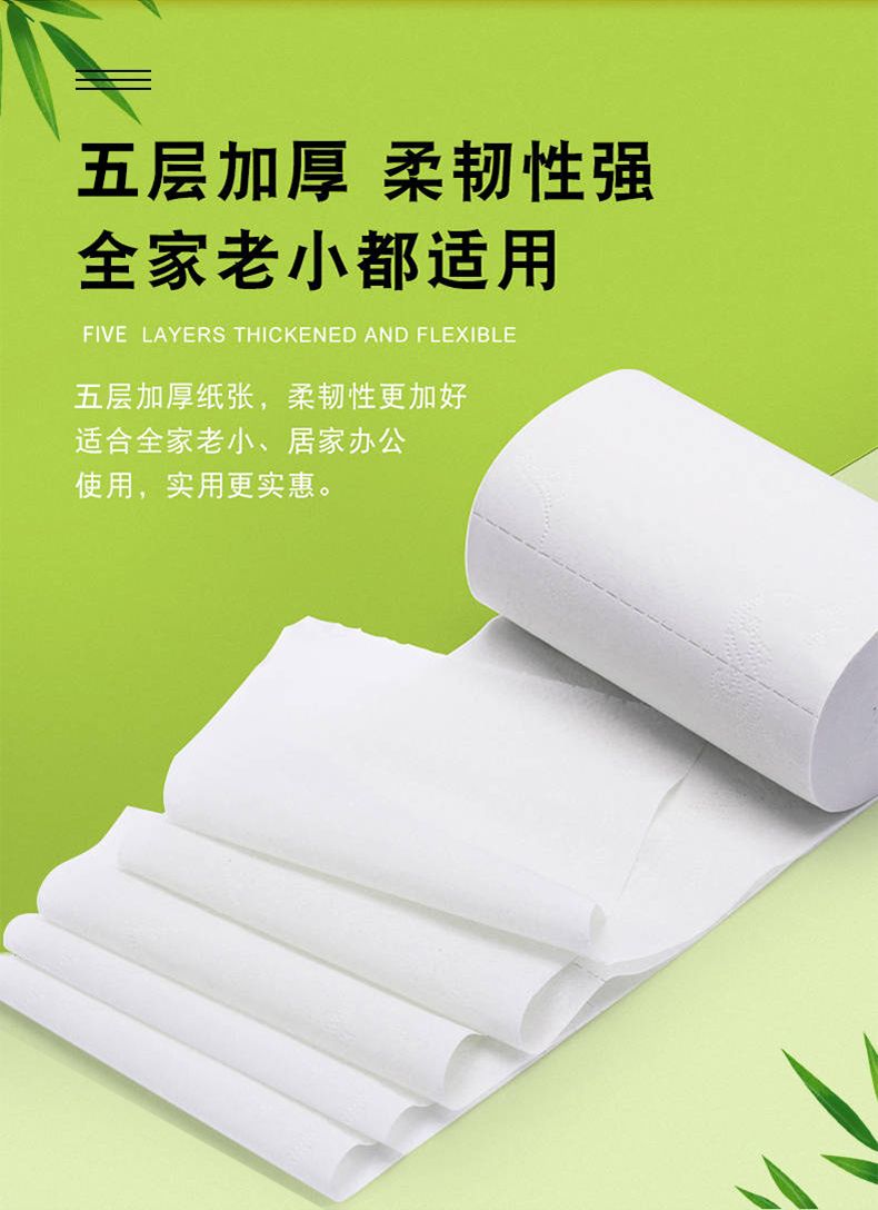 【卫生纸卷纸无芯卫生纸】手纸卷纸厕用生活用纸