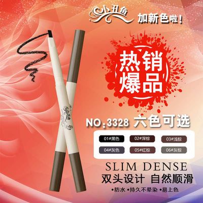 PL可愛小丑魚