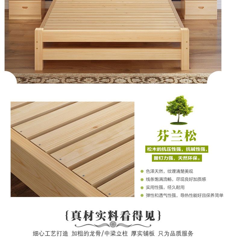 床单人床双人床实木床木床1.5米现代简约1.8mm经济型家用床简易床