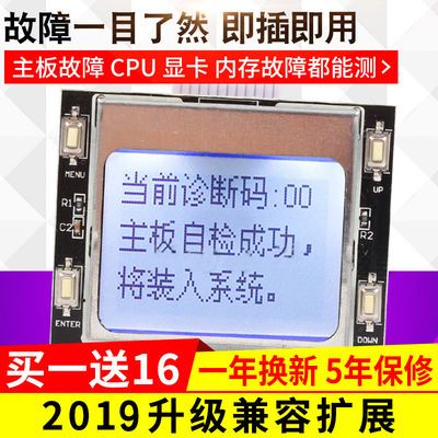 主板Z