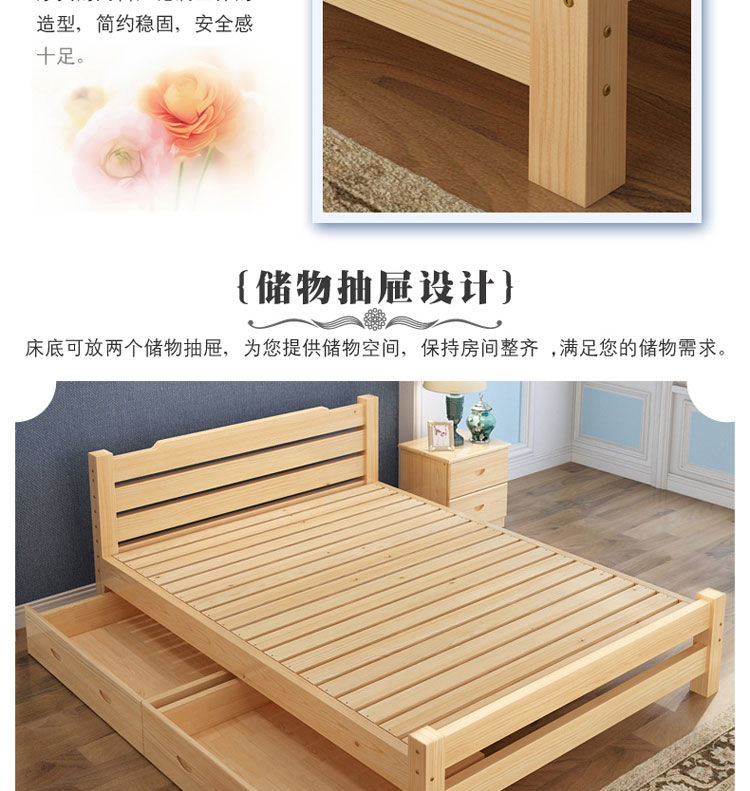 床单人床双人床实木床木床1.5米现代简约1.8mm经济型家用床简易床