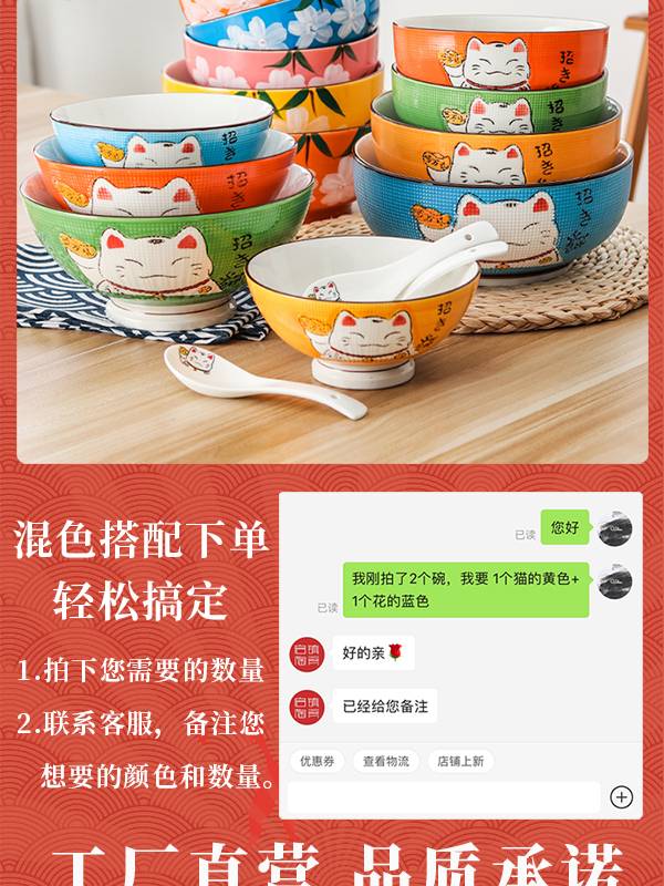 婴幼儿专用小碗陶瓷 70