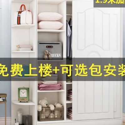 拉门衣橱