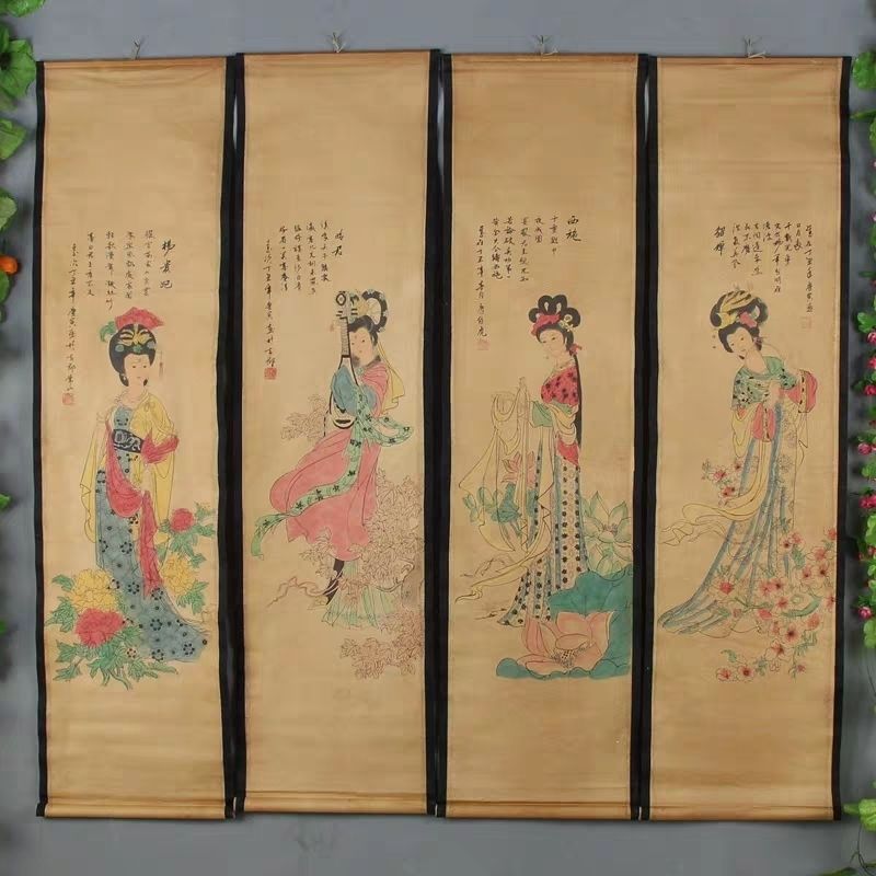 古典字画 四大美女西施 昭君 貂蝉 杨贵妃 仿古字画四条屏中堂画