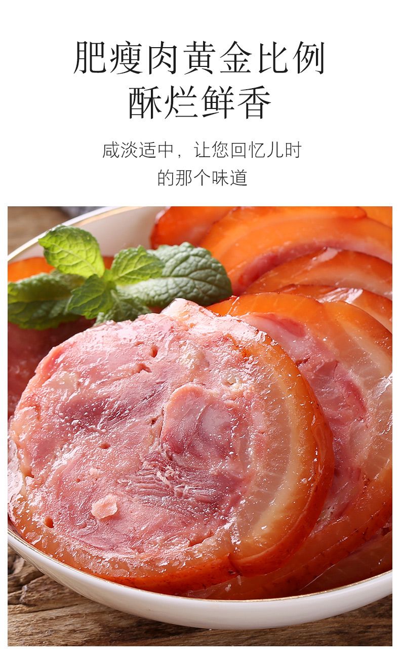 【年货招待必备】熙园即食酱香肘卷肘花火腿卤味熟食下酒菜真空装