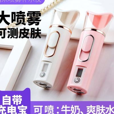 多功能美容器