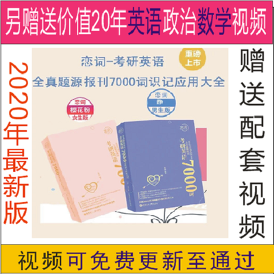新东方留学出国考试