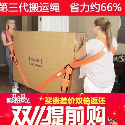 登竣家私