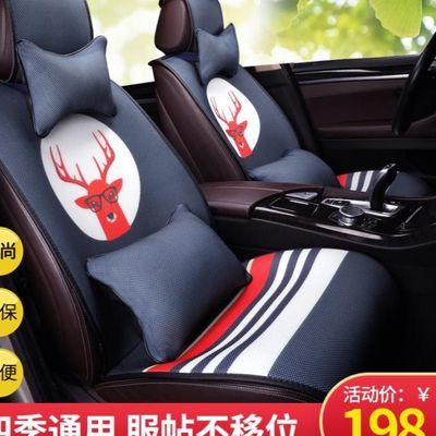 卡通可爱座垫